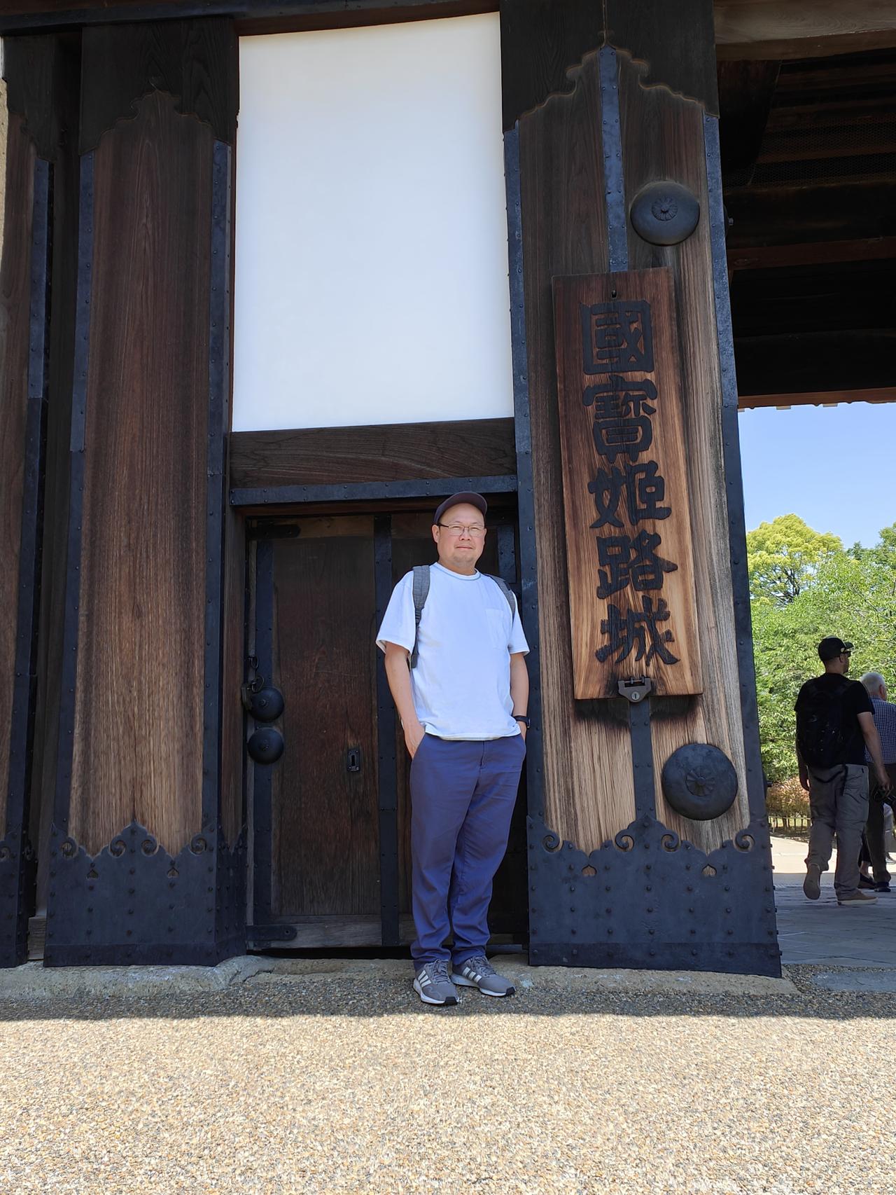 Otemon Gate